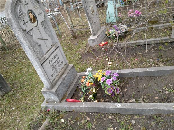 Ряхина Антонина Ивановна