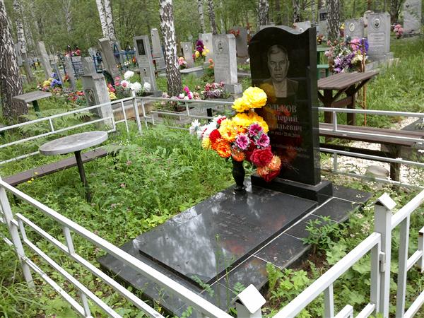 Ольков Валерий Васильевич