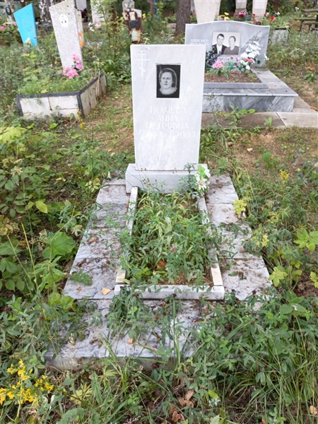 Ткачева Анна Петровна