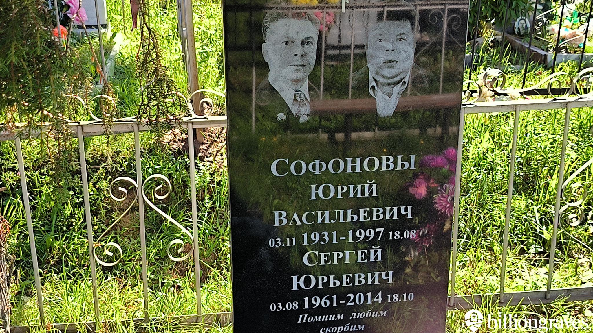 Бочкарёва Мария Иосифовна