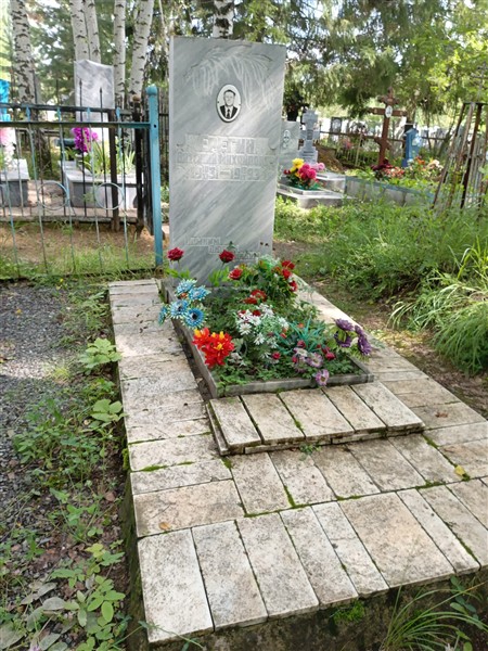 Ерегин Виталий Михайлович