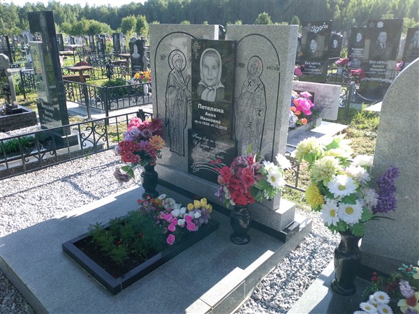 Петелина Анна Ивановна