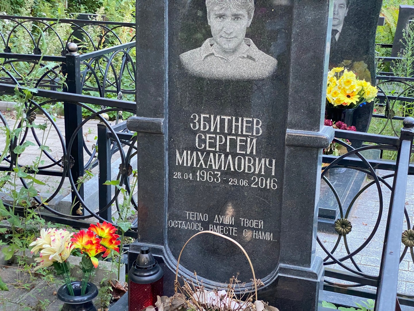 Збитнев
