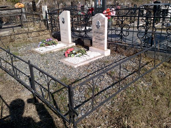 Демешко Семен Порфирьевич