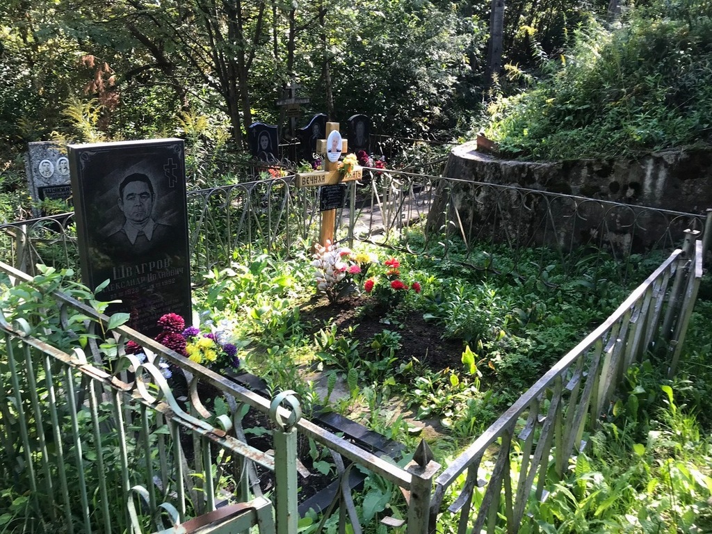 Швагрова Нина Алексеевна