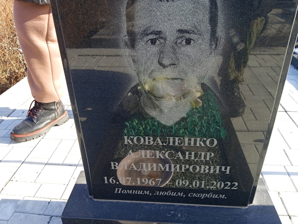Коваленко Александр Владимирович