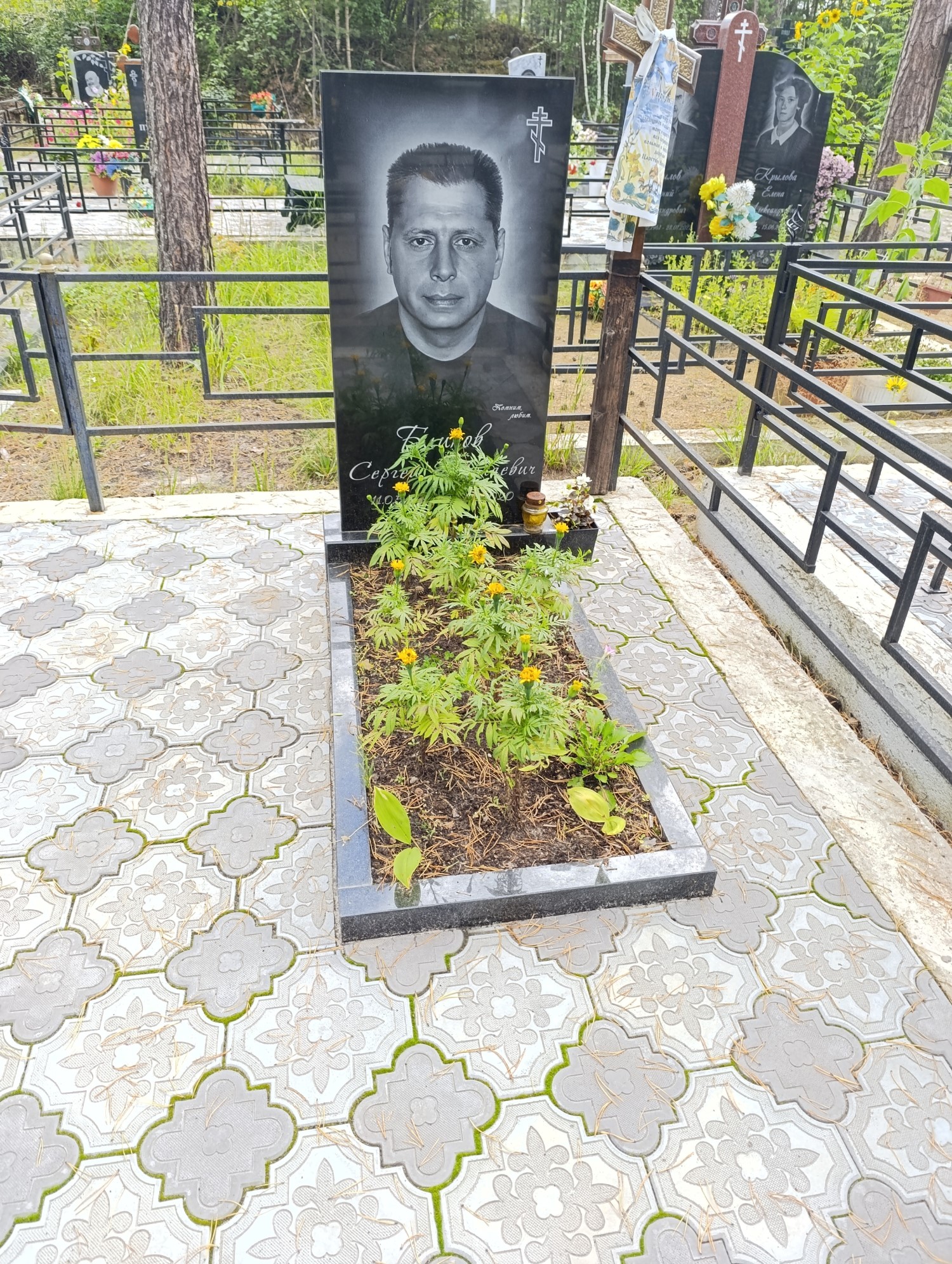 Блинов Сергей Николаевич