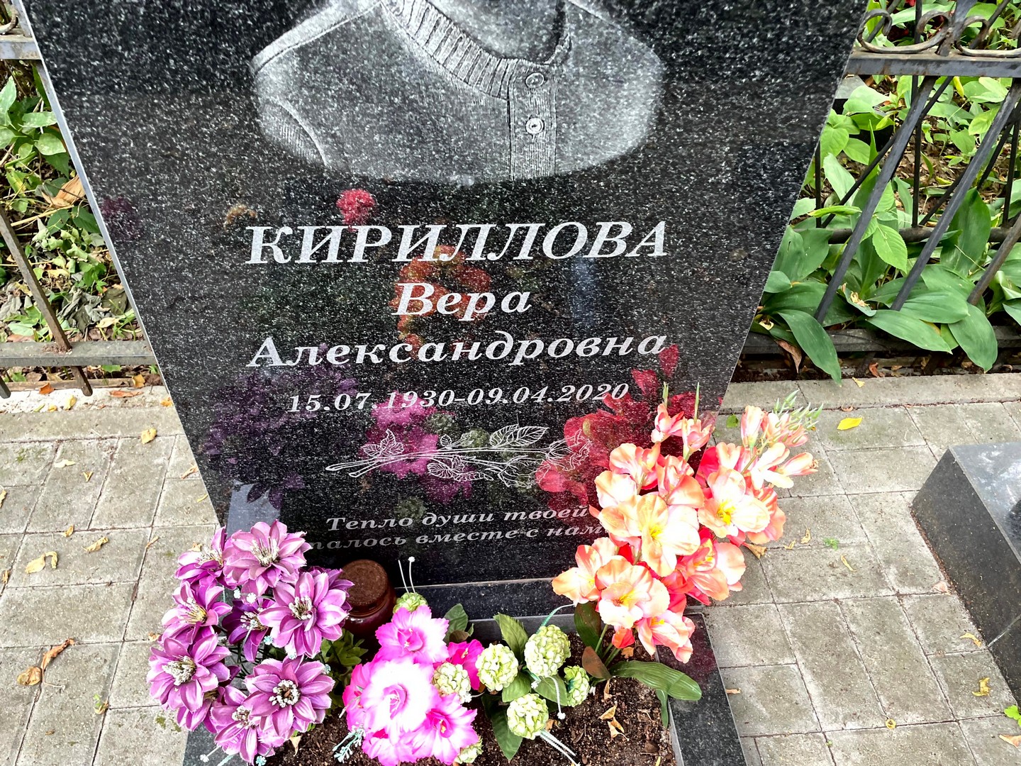 Кириллова
