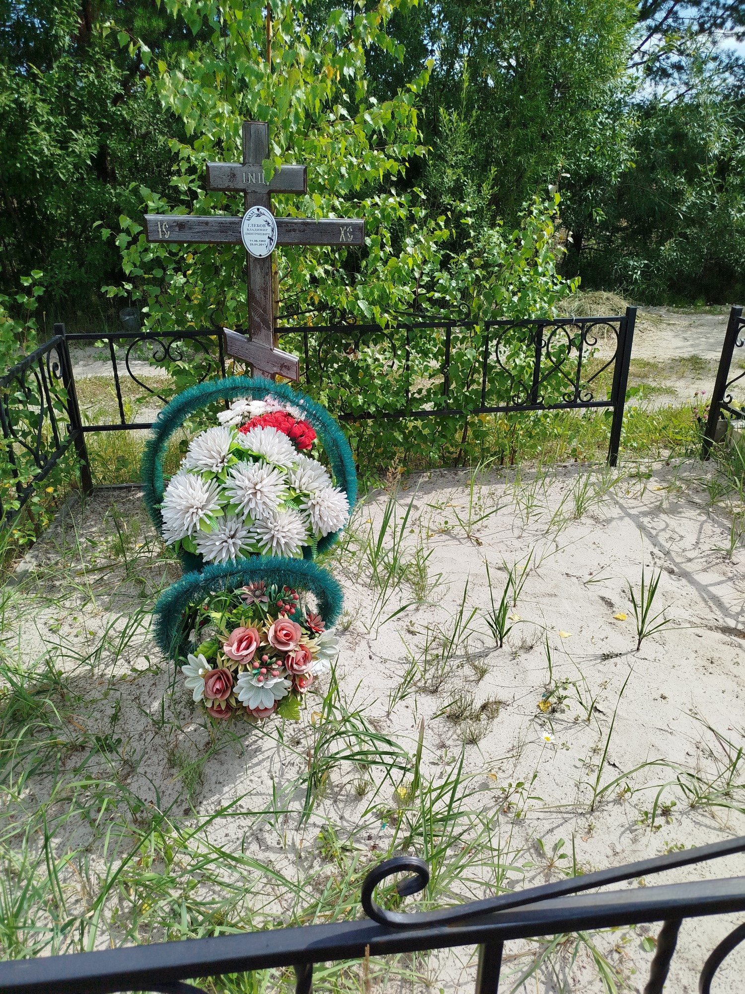 Глебов Владимир Дмитриевич