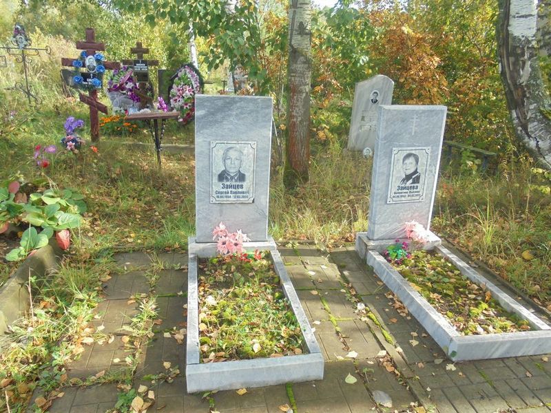 Зайцева Валентина Львовна