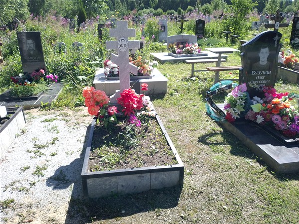 Бузунова Анна Александровна