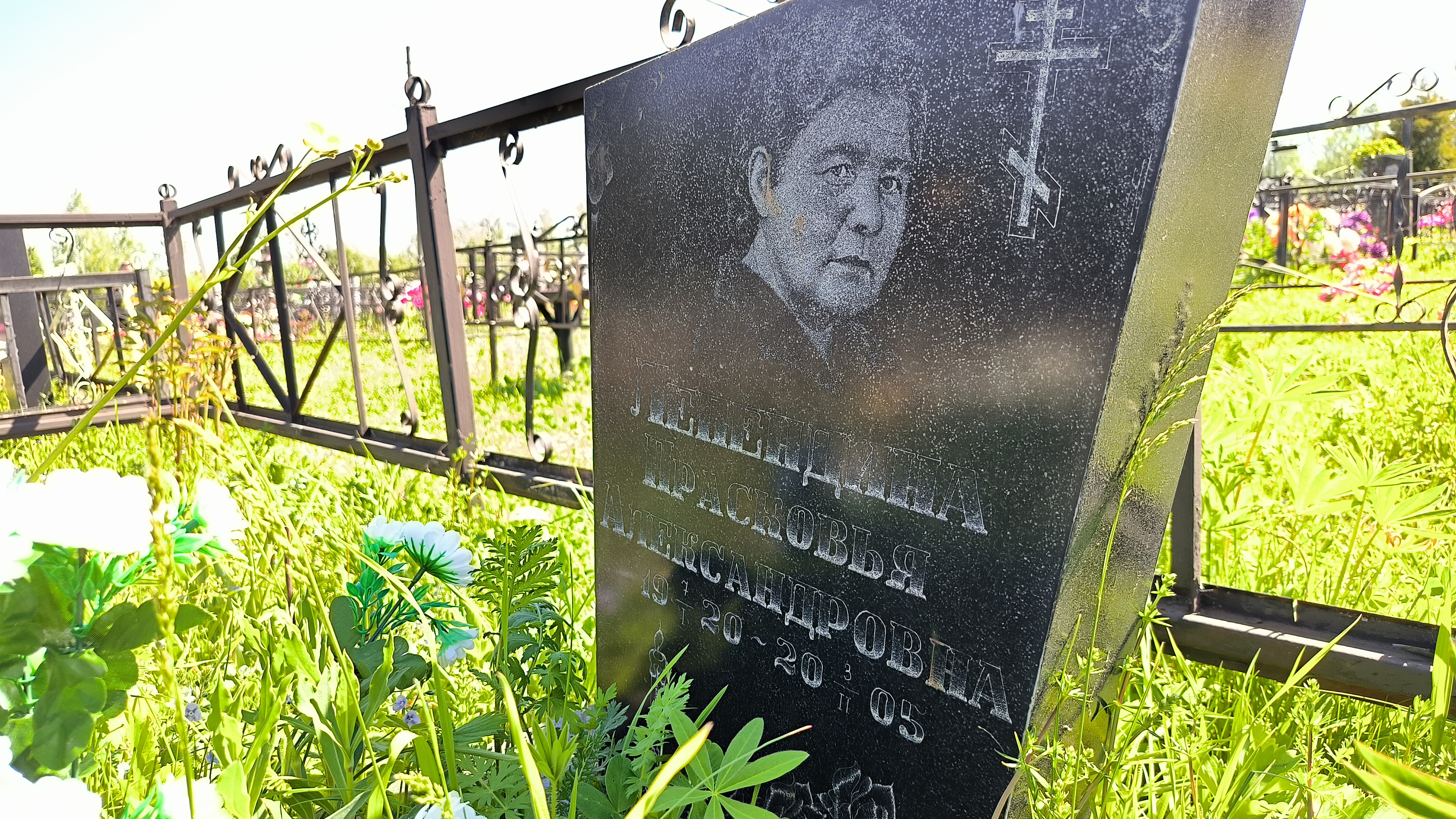 Лепендина Прасковья Александровна