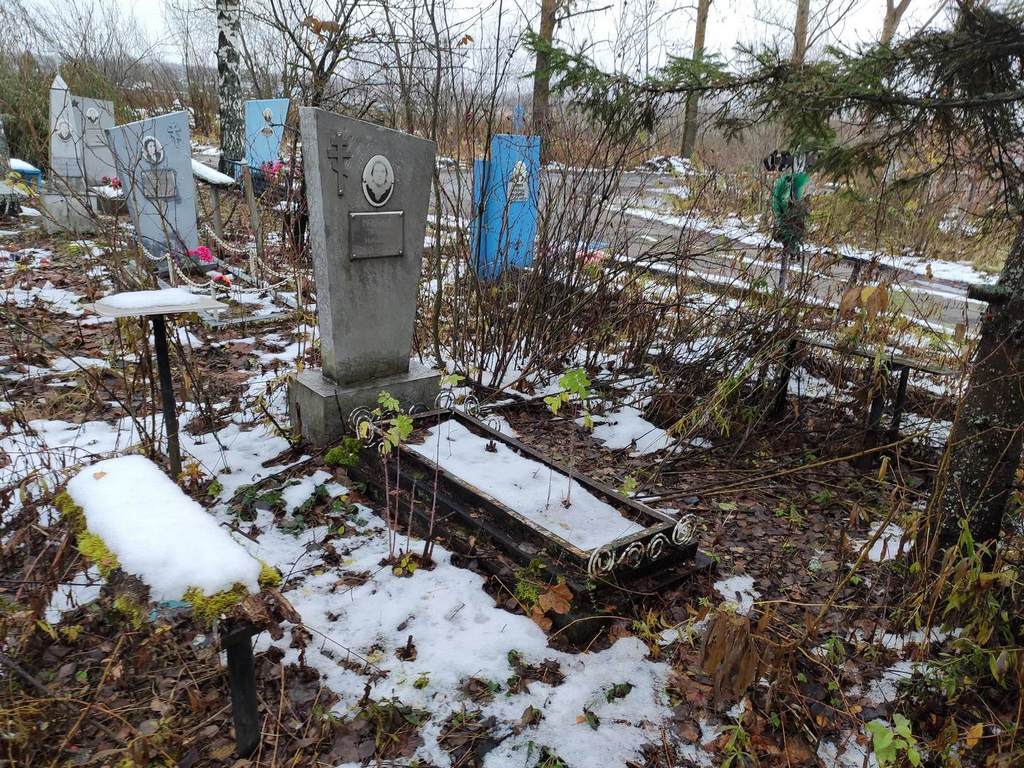 Маврина Татьяна Ивановна