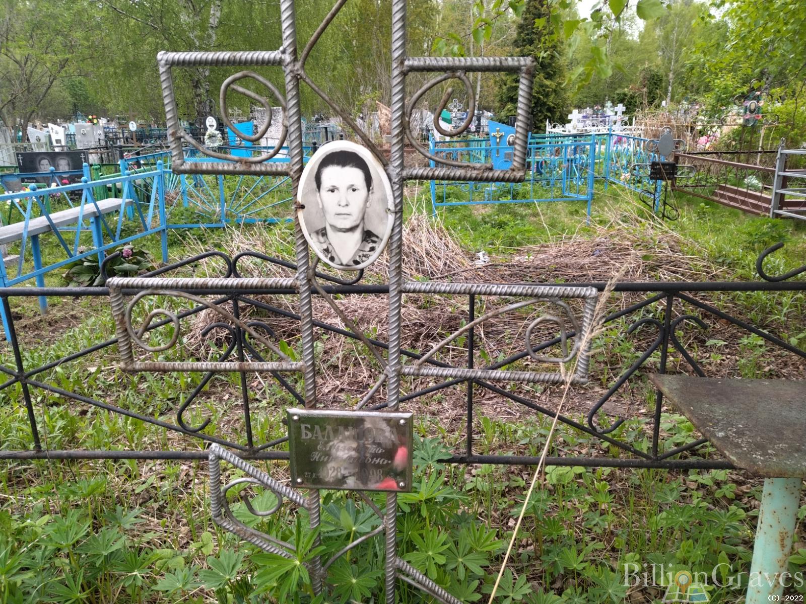 Балашова Елизавета Николаевна