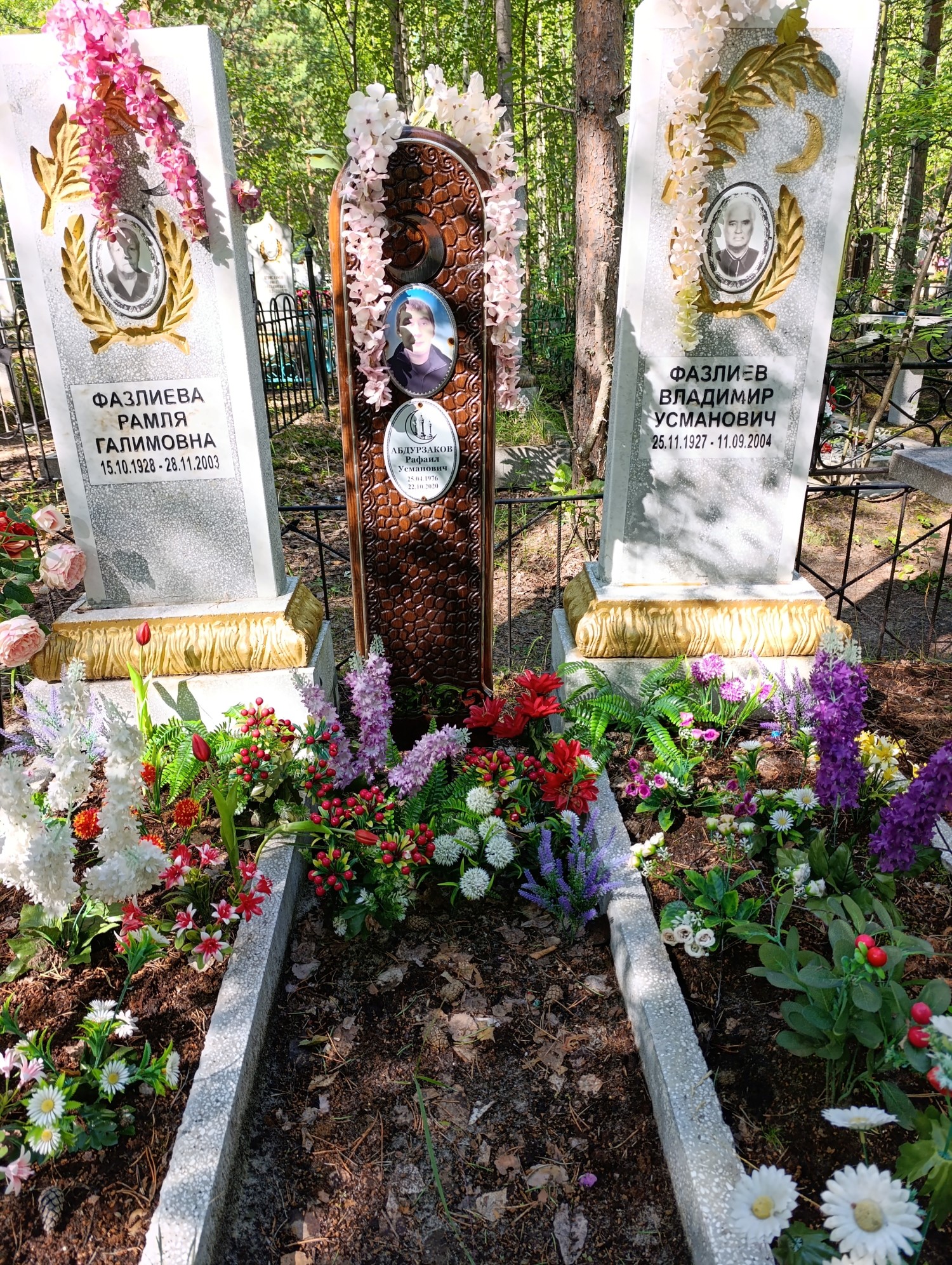 Абдурзаков Рафаил Усманович