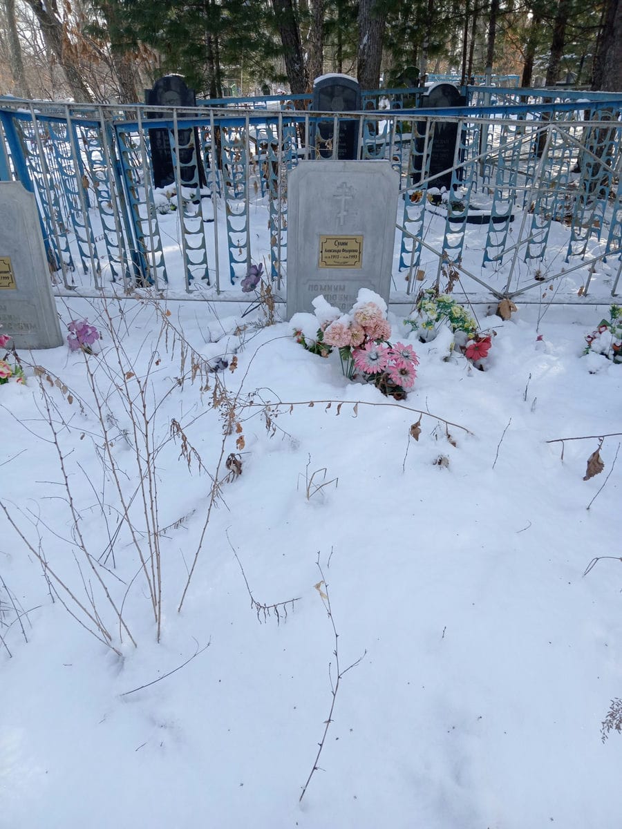 Сулим Александра Федоровна