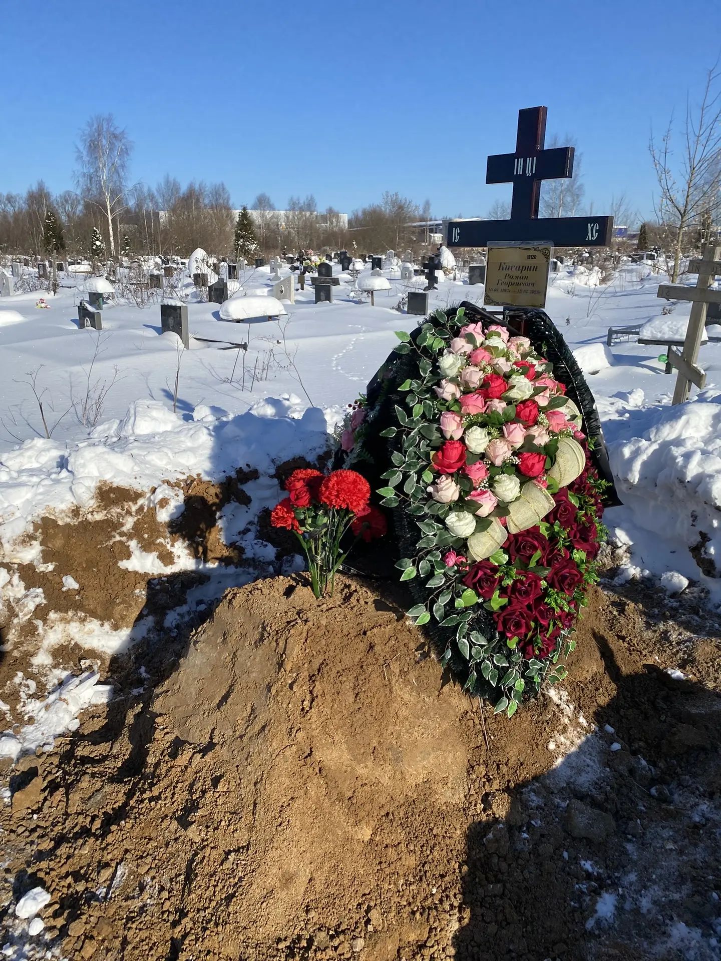Кисарин