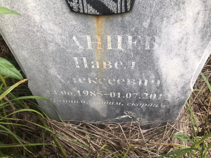 Ланцев