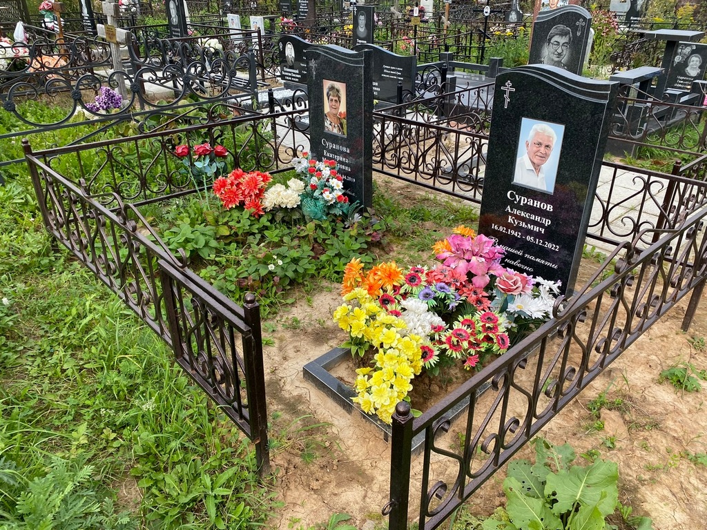Суранов Александр Кузьмич