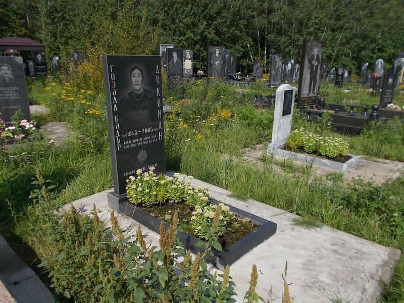 Дукойан Гозела Бедьр