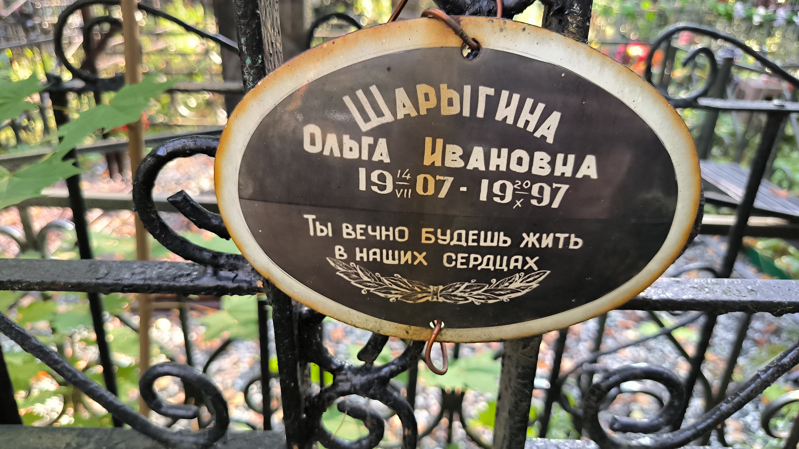 Шарыгина Александра Михайловна