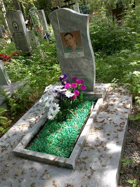 Медведев Эдвард Анатольевич