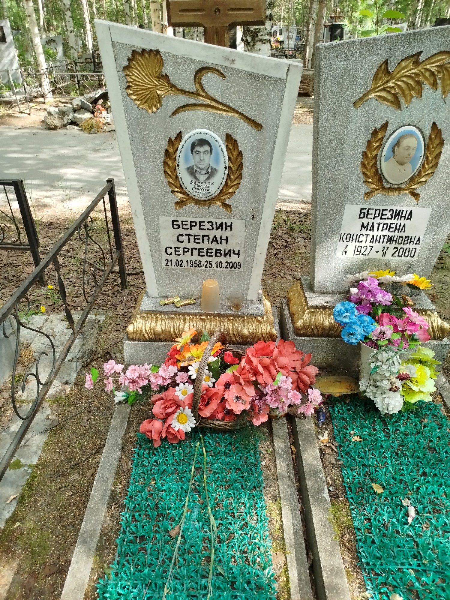 Березин Степан Сергеевич