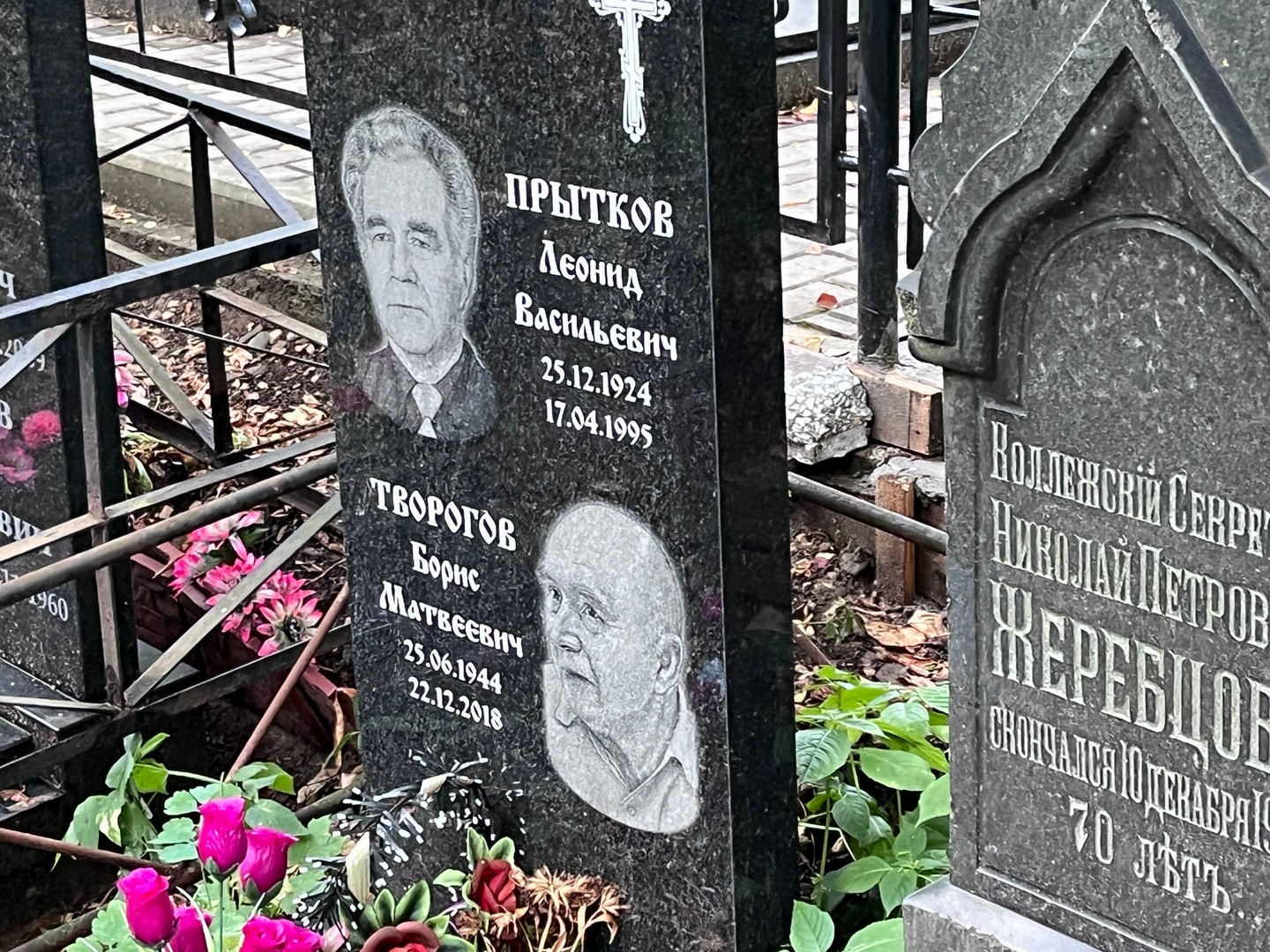 Творогов
