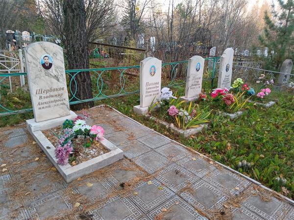 Попова Александра Никитична