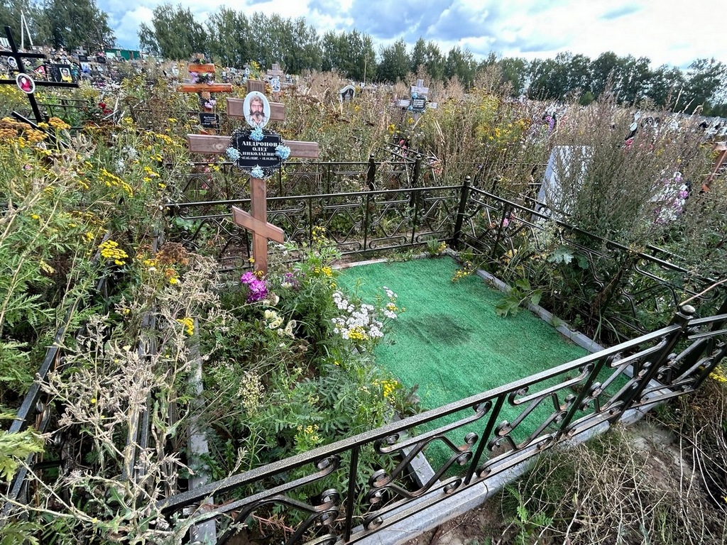 Андронов Олег Николаевич