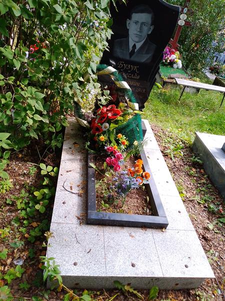 Бузук Вячеслав Логинович