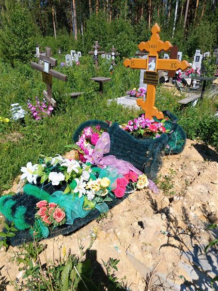 Зеленкина Светлана Владимировна