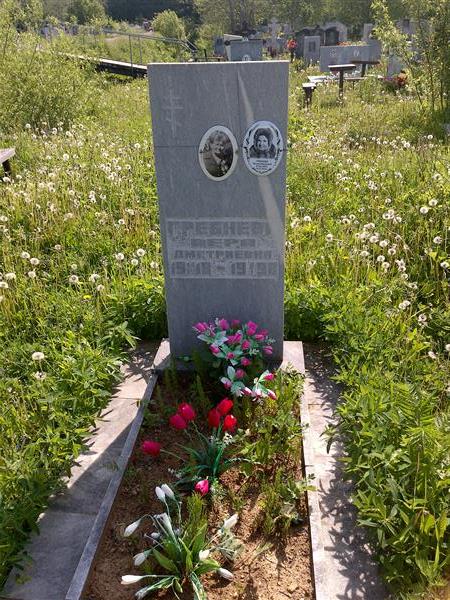 Гребнева Вера Дмитриевна