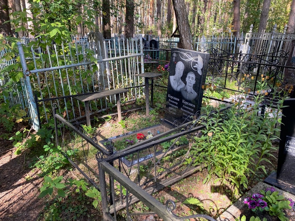 Корсаков Владимир Степанович