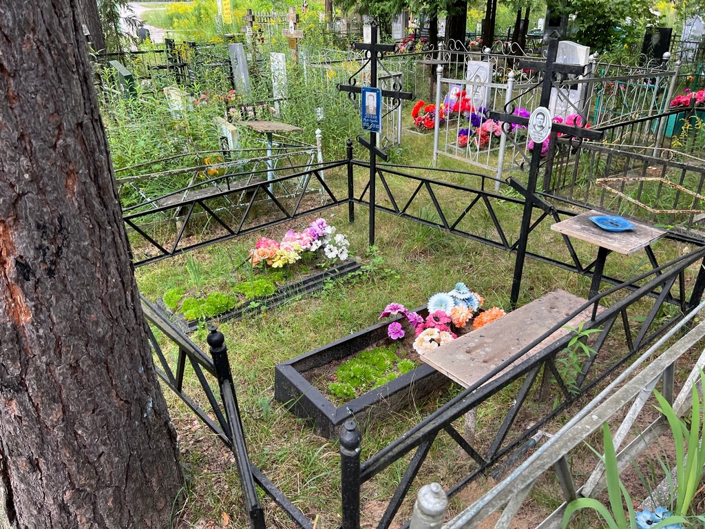 Зоткина Надежда Петровна