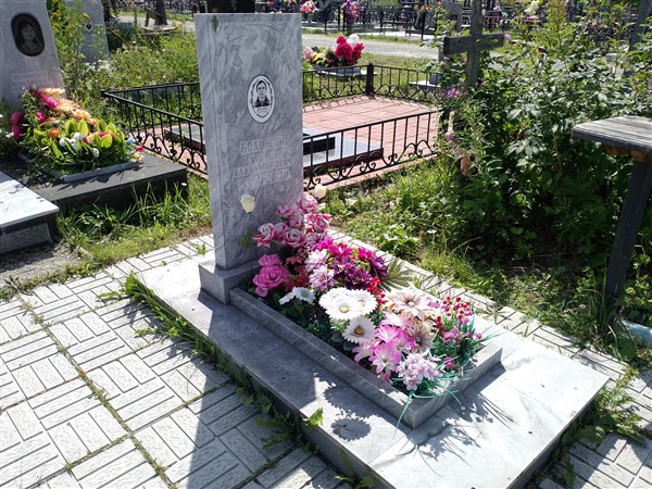 Воложин Виктор Владимирович