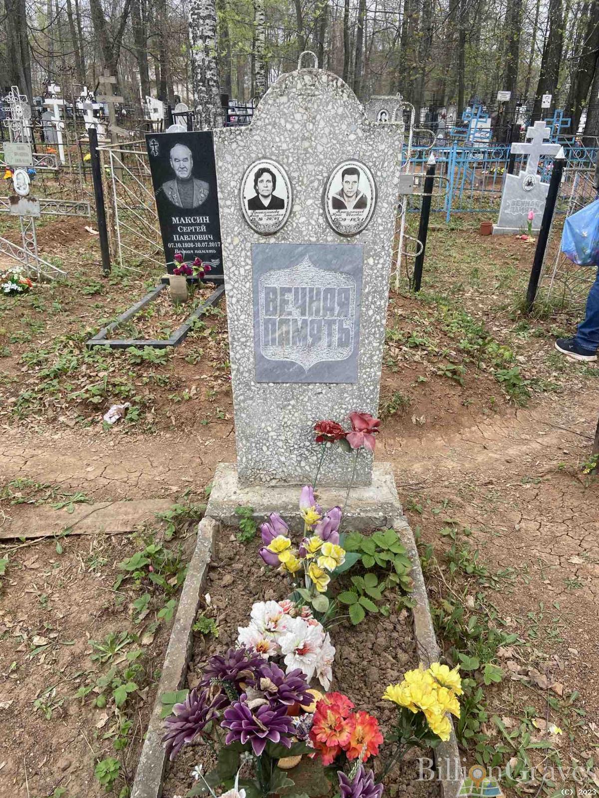 Красильникова Анна Васильевна