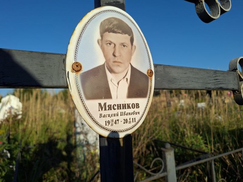 Мясников