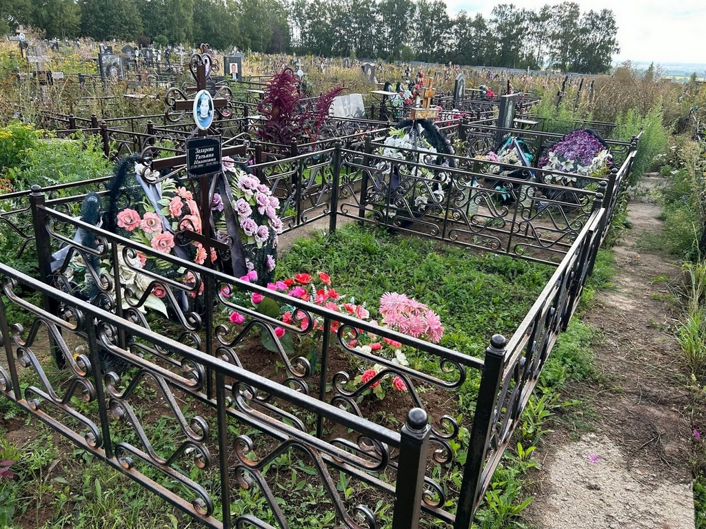 Захарова Татьяна Ивановна