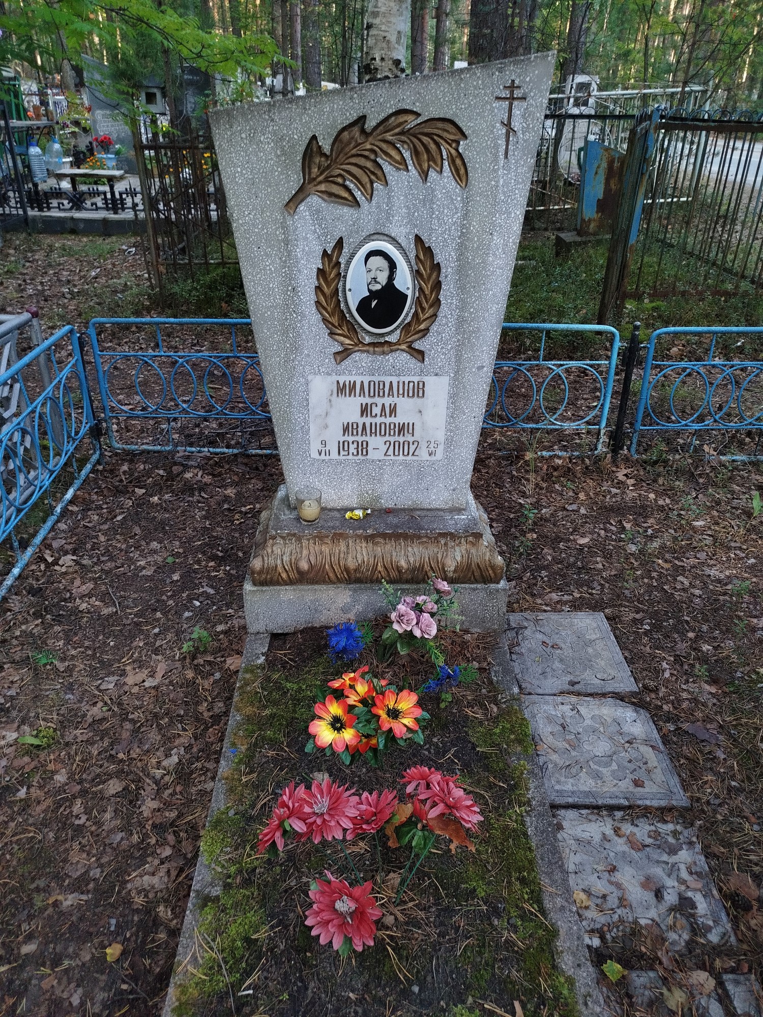 Милованов Исай Иванович