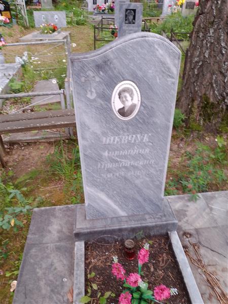 Шевчук Иван Никитич