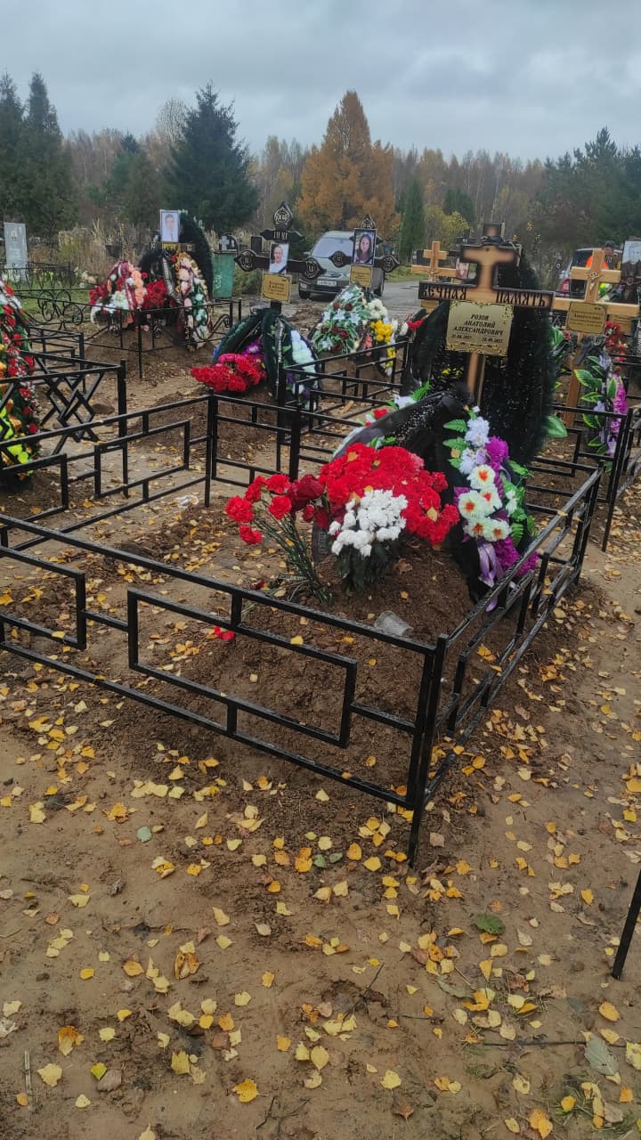 Розов