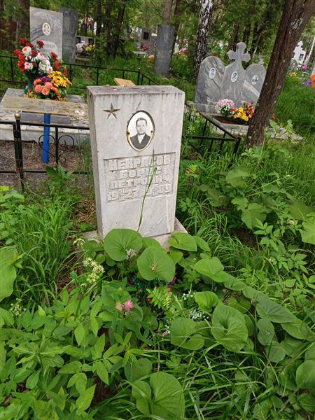 Некрасов Борис Петрович