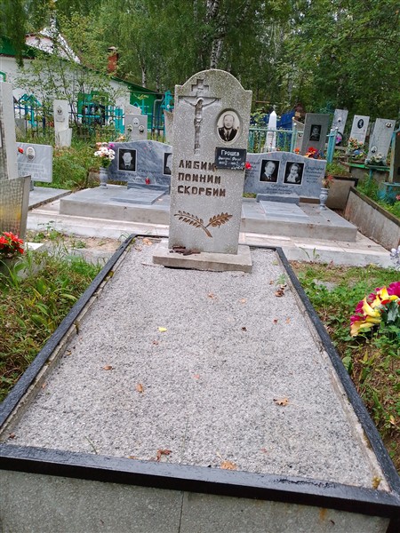Грошев Григорий Фокич
