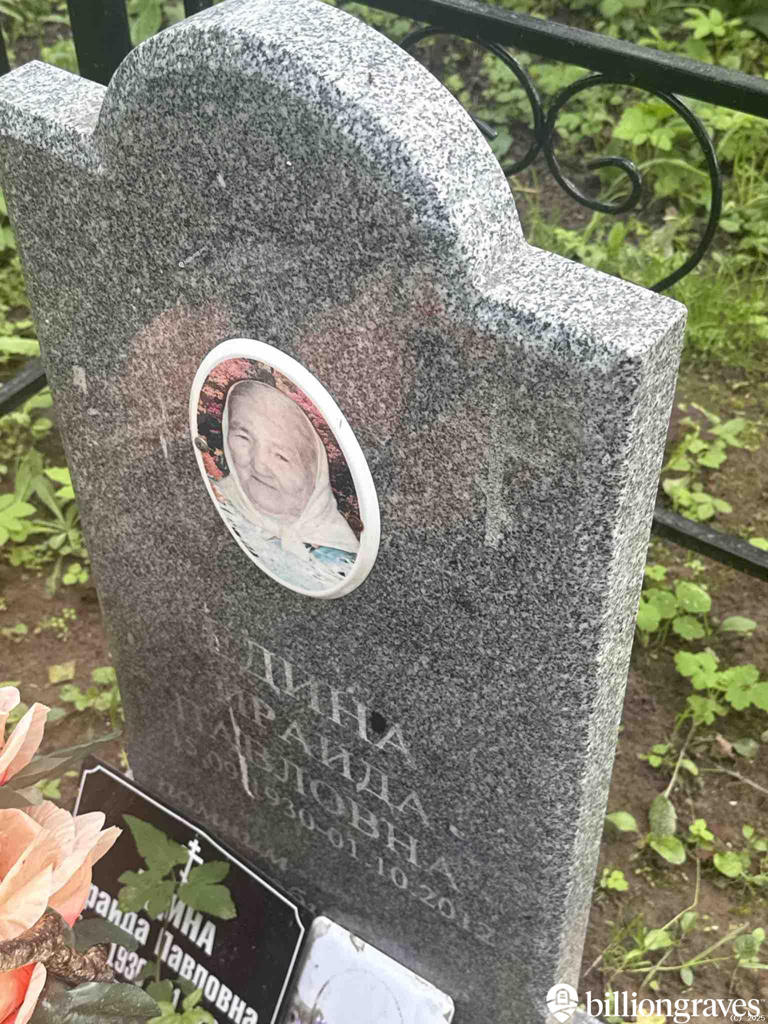 Едина Ираида Павловна