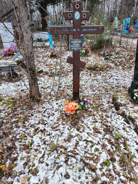 Кузнецова Татьяна Гавриловна