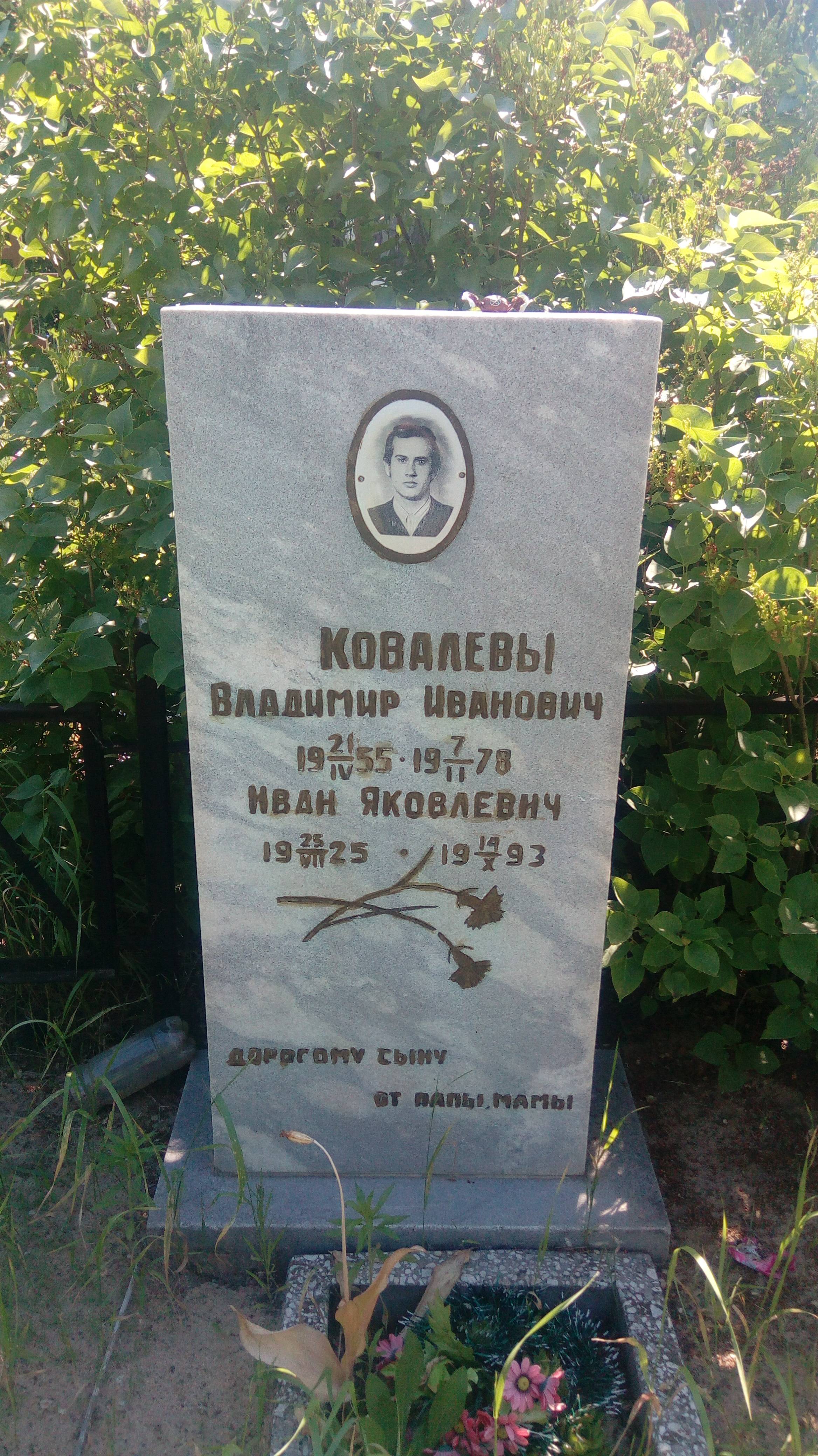 Радучич Татьяна Дмитриевна