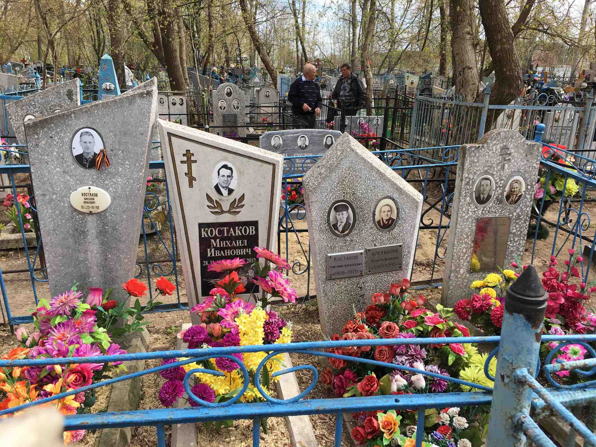 Костаков Григорий Алексеевич