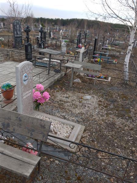 Новикова Александра Александровна