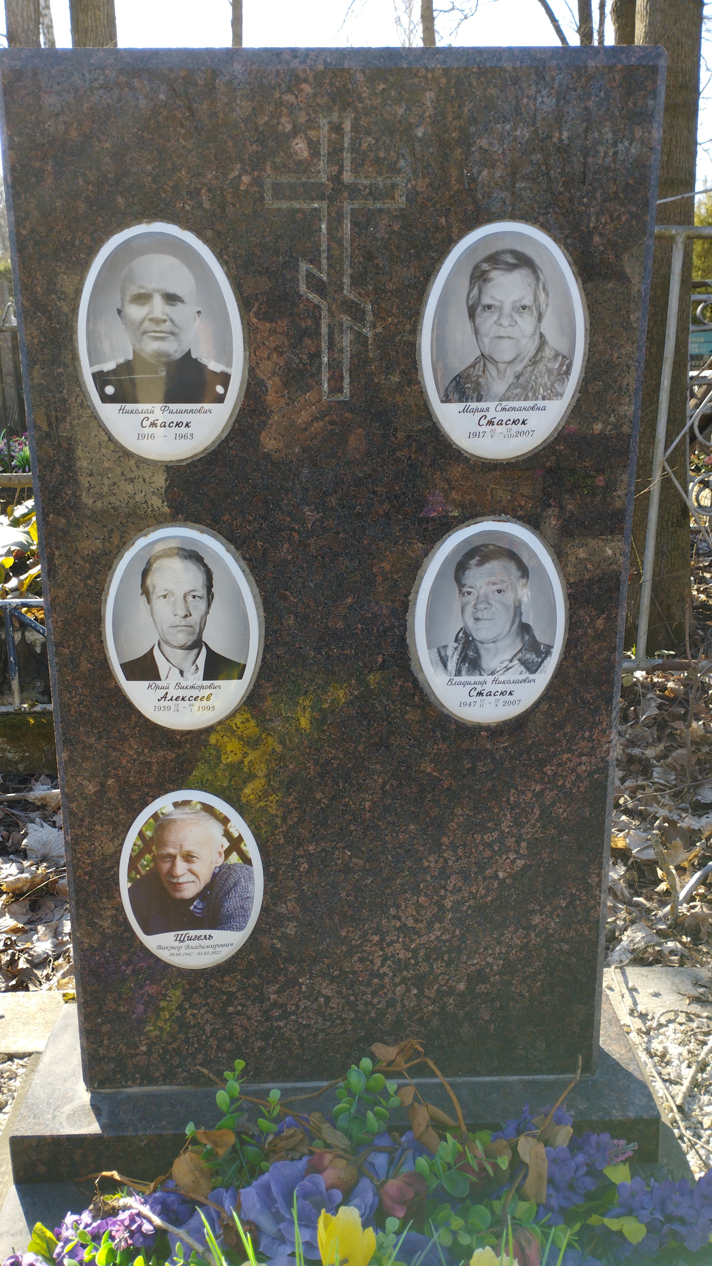 Алексеев Юрий Викторович